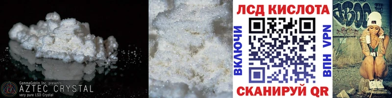 ЛСД экстази ecstasy  Моршанск 