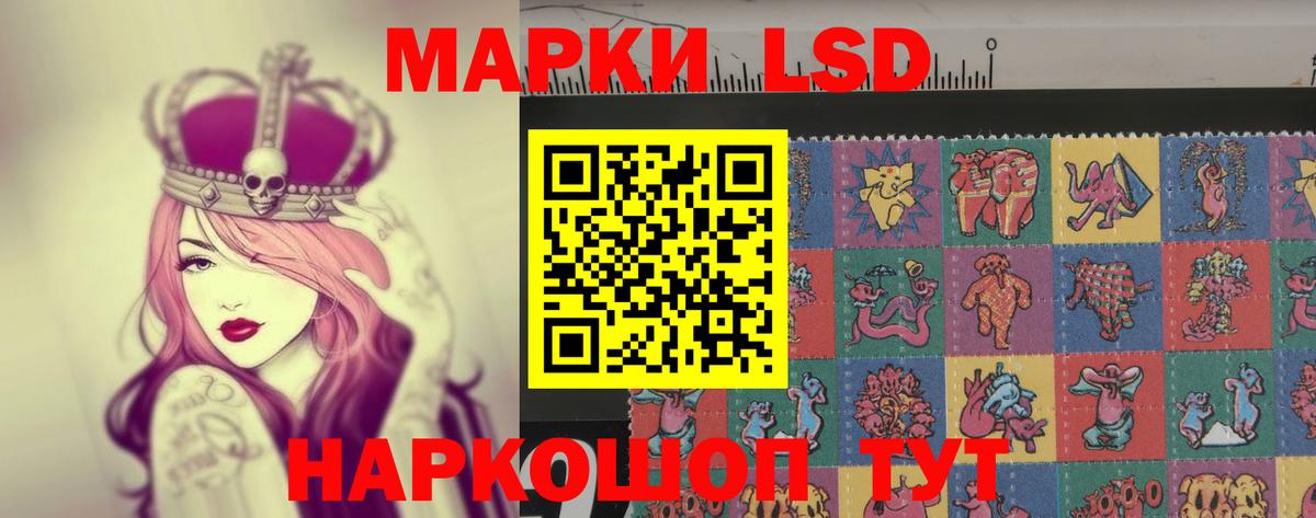 Лсд 25 экстази ecstasy Моршанск