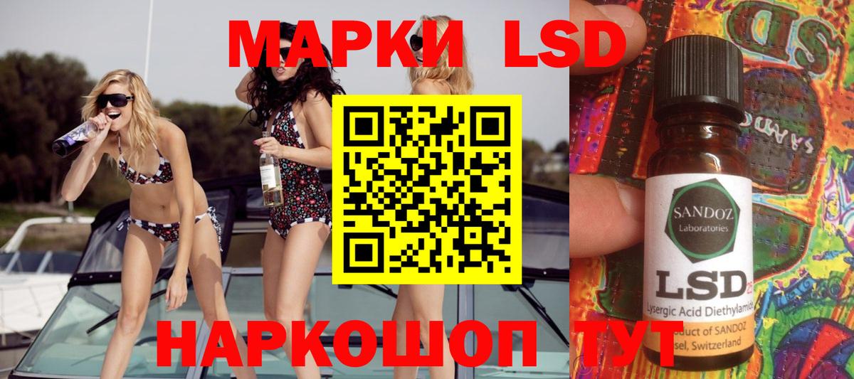 Моршанск  Лсд 25 экстази кислота  Вход с VPN  ЛСД экстази кислота 