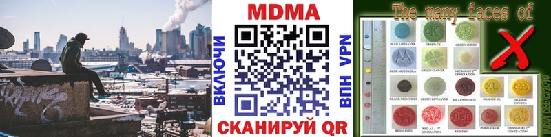 MDMA кристаллы  сколько стоит  Моршанск 
