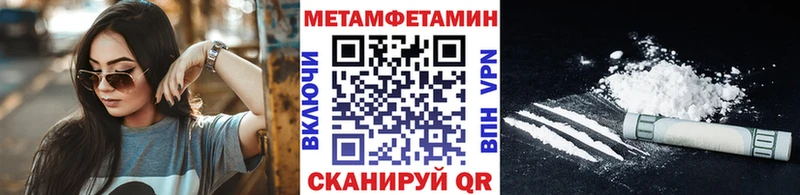 Первитин Декстрометамфетамин 99.9% Моршанск