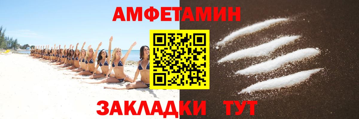 МЕТАМФЕТАМИН Methamphetamine  Вход с VPN  Моршанск  МЕТАМФЕТАМИН Methamphetamine 