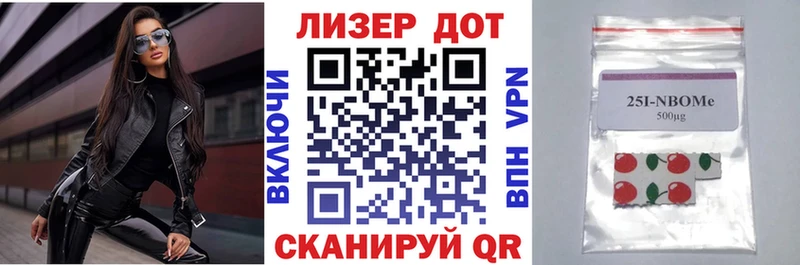 Марки NBOMe 1,8мг Моршанск
