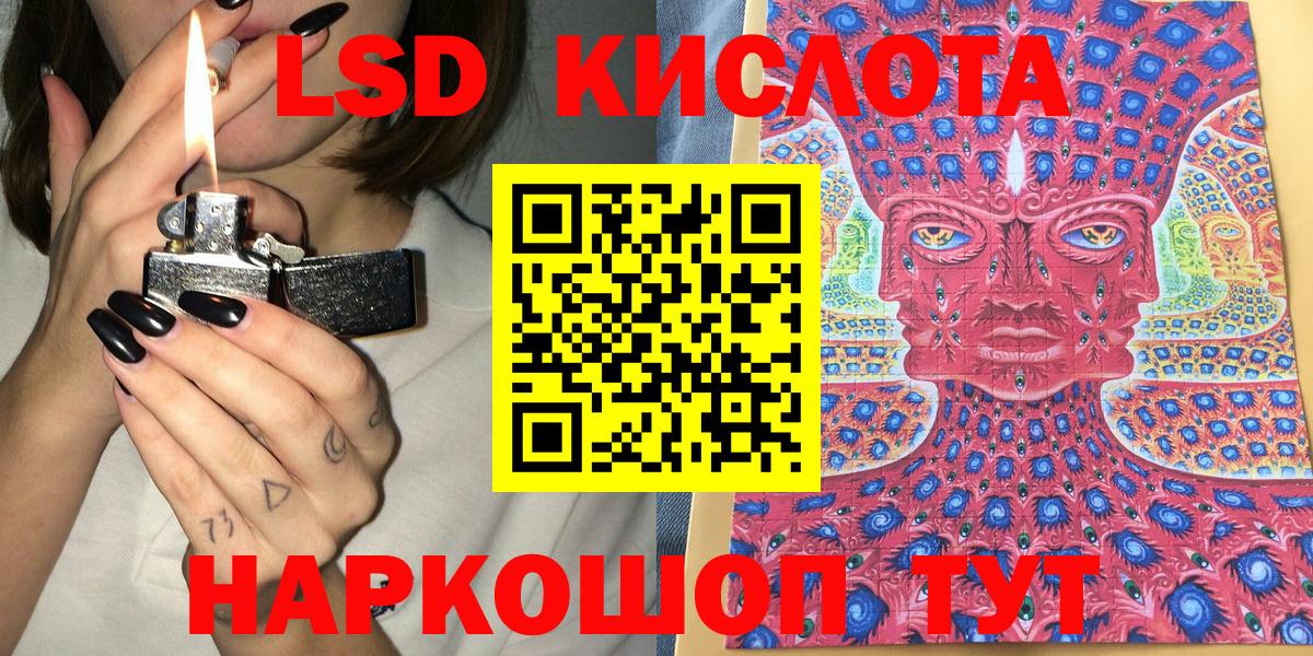 Марки 25I-NBOMe 1,8мг  Вход с VPN  Моршанск 