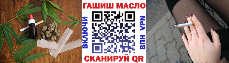 Дистиллят ТГК вейп  Моршанск 