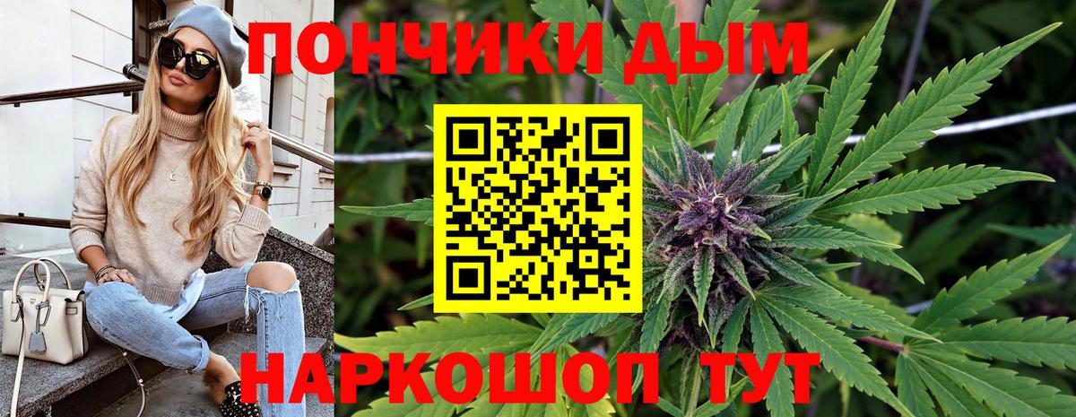 Марихуана семена  Вход с VPN  Бошки Шишки THC 21%  Каннабис White Widow  Моршанск  МАРИХУАНА ГИДРОПОН 